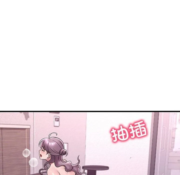渴望占有她 - 第36話 - page 64