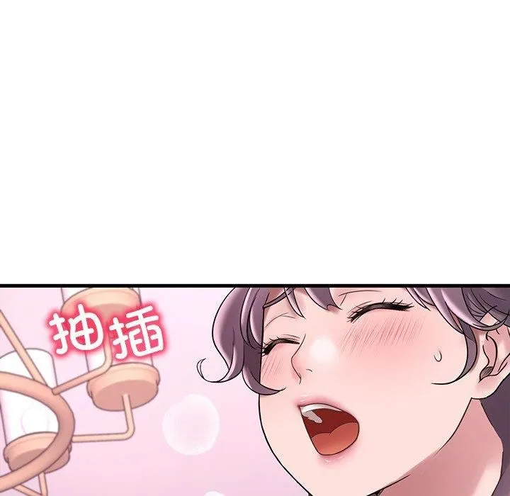 渴望占有她 - 第36話 - page 68