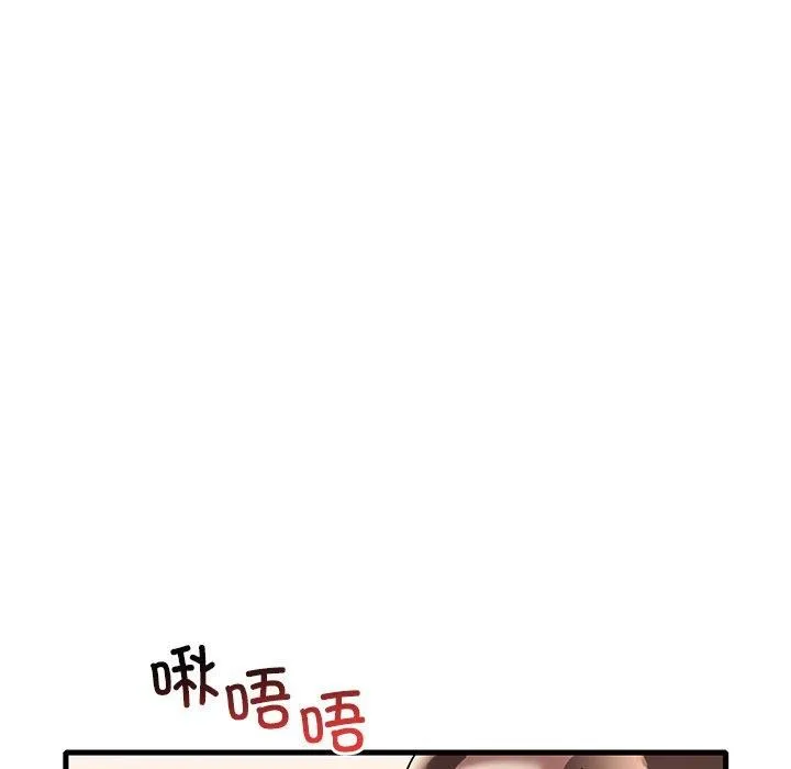 渴望占有她 - 第36話 - page 78