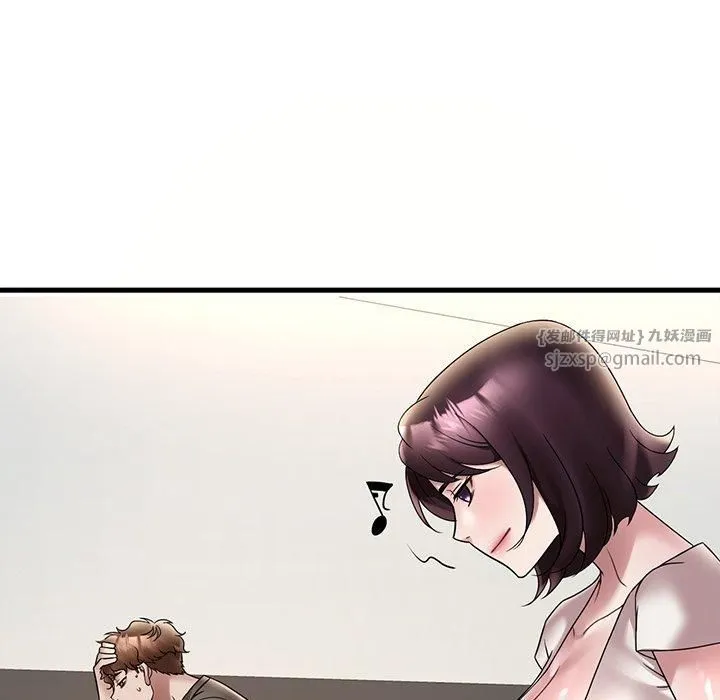 渴望占有她 - 第36話 - page 94