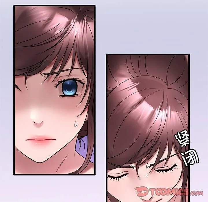 渴望占有她 - 第36話 - page 135