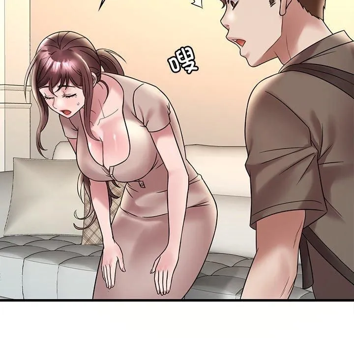 渴望占有她 - 第36話 - page 137