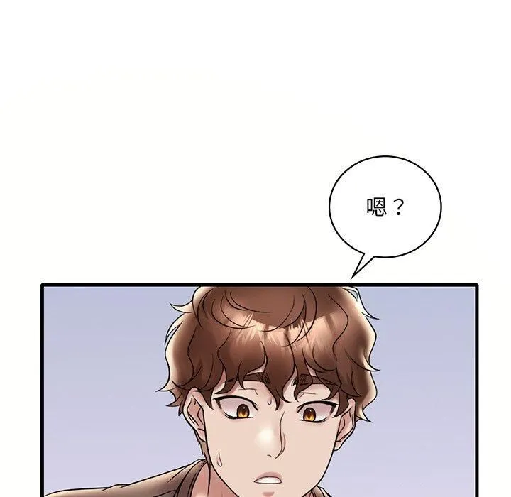 渴望占有她 - 第36話 - page 151