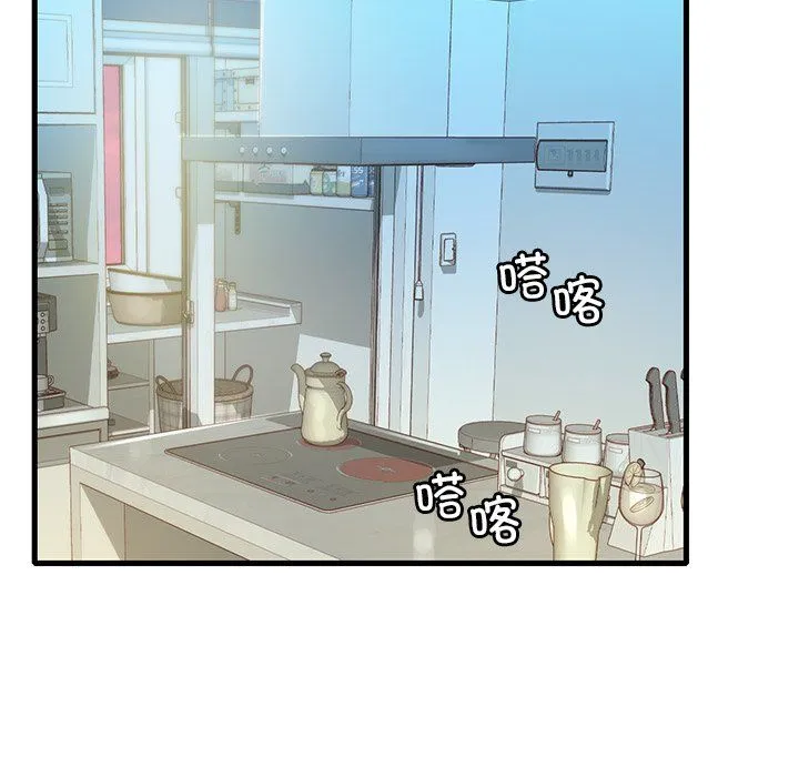 渴望占有她 - 第30話 - page 24