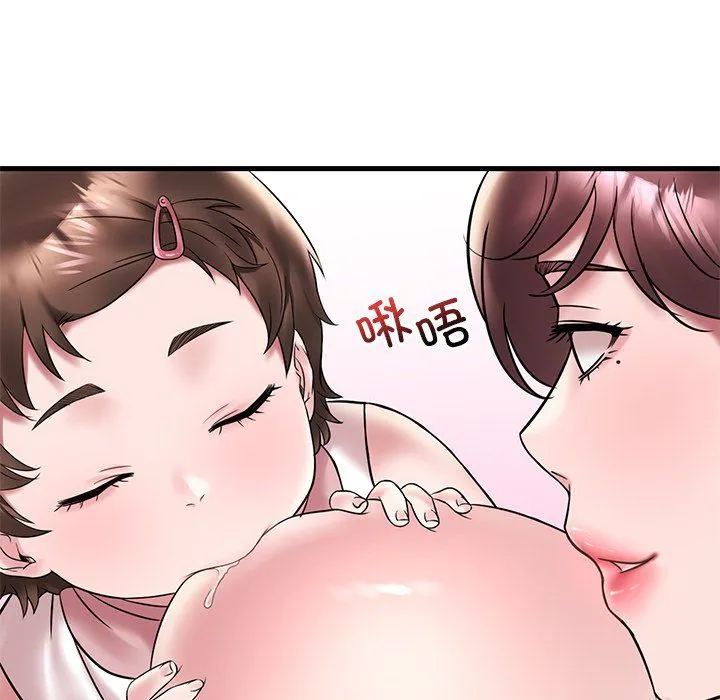 渴望占有她 - 第30話 - page 32