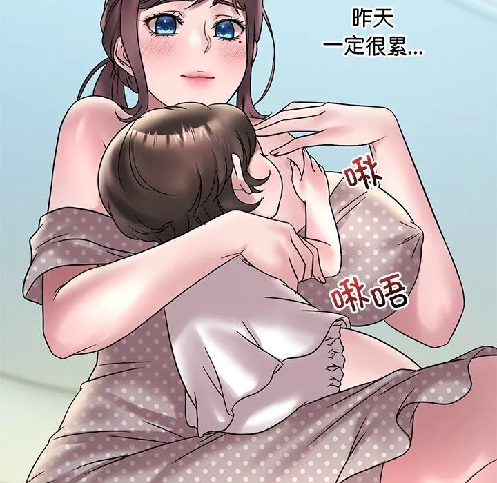 渴望占有她 - 第30話 - page 35