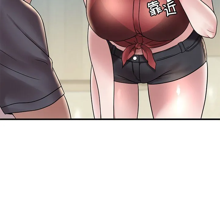 渴望占有她 - 第30話 - page 53
