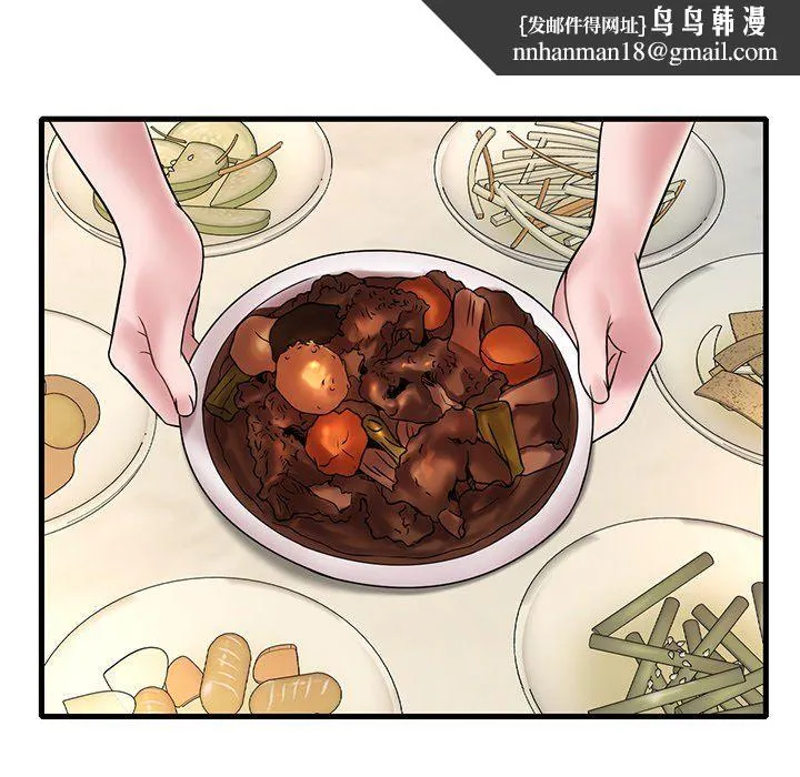 渴望占有她 - 第30話 - page 80