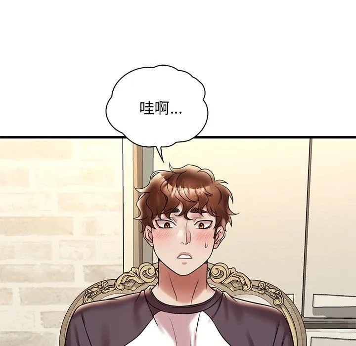渴望占有她 - 第30話 - page 82