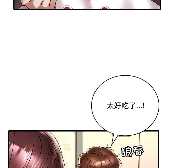 渴望占有她 - 第30話 - page 89