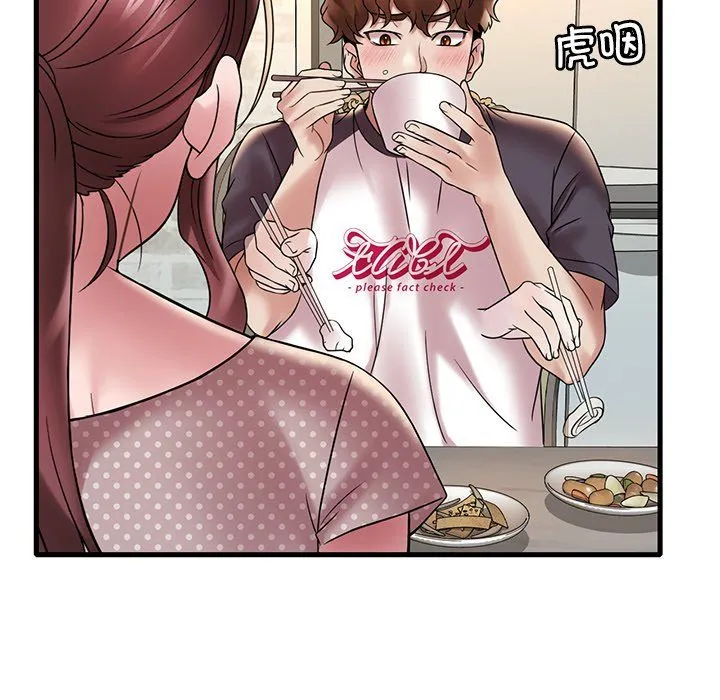 渴望占有她 - 第30話 - page 90