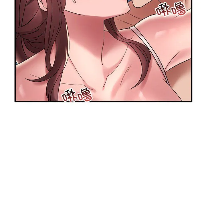 渴望占有她 - 第30話 - page 142