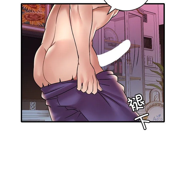 渴望占有她 - 第30話 - page 151