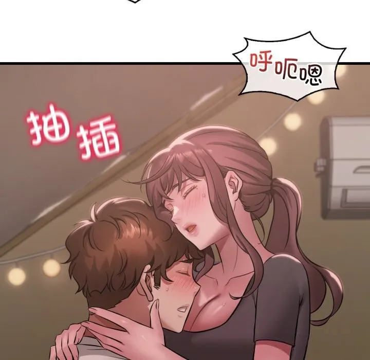 渴望占有她 - 第81話 - page 26