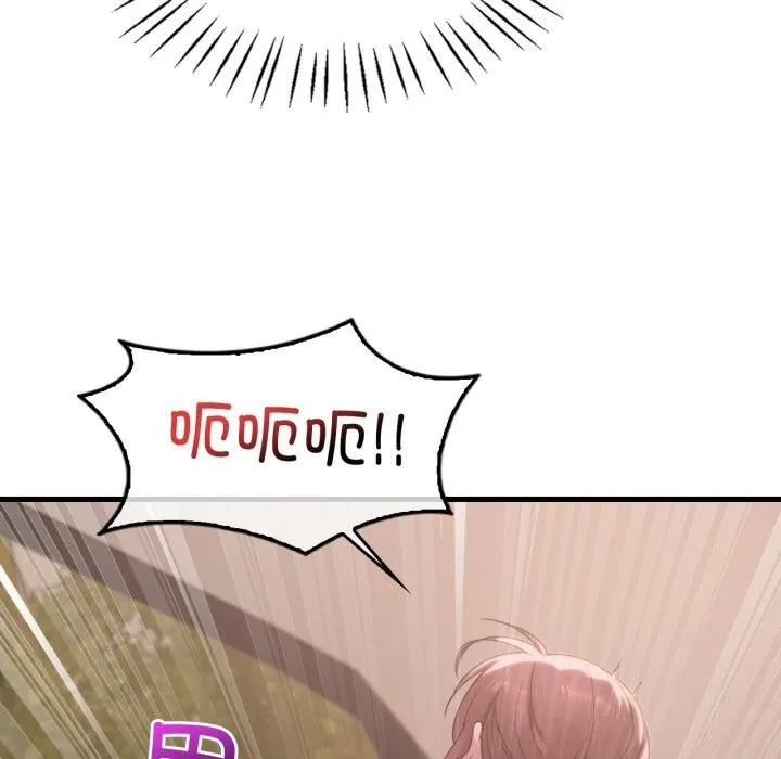 渴望占有她 - 第81話 - page 30