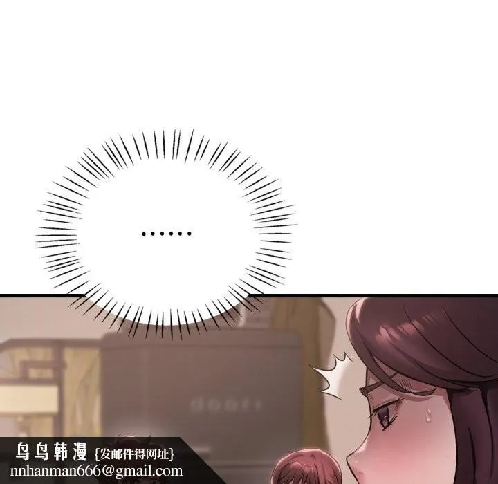 渴望占有她 - 第81話 - page 68