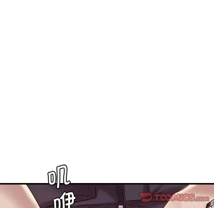 渴望占有她 - 第13話 - page 132