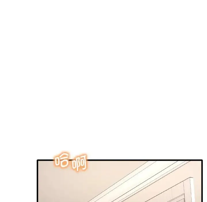 渴望占有她 - 第13話 - page 175