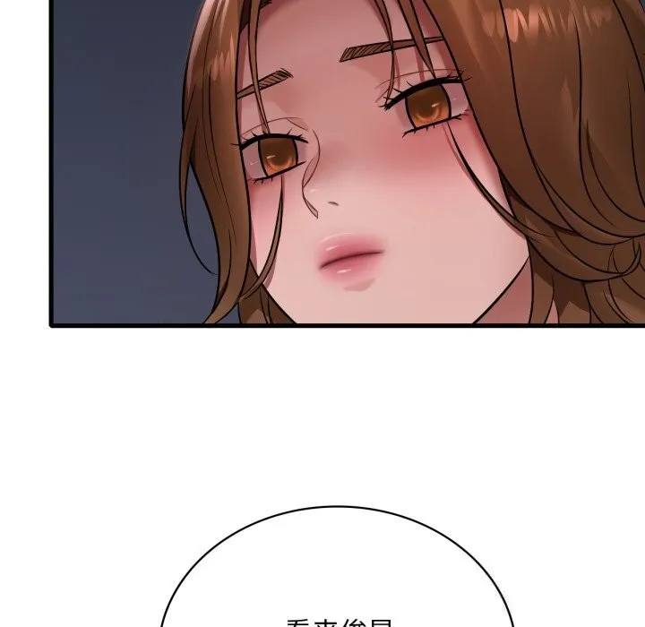渴望占有她 - 第77話 - page 25