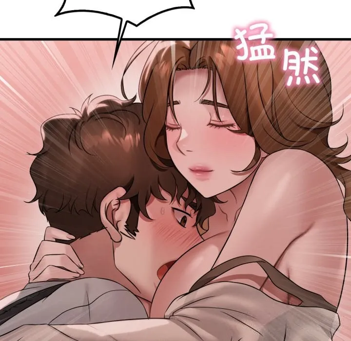 渴望占有她 - 第77話 - page 38
