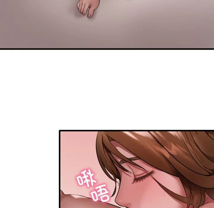 渴望占有她 - 第77話 - page 93