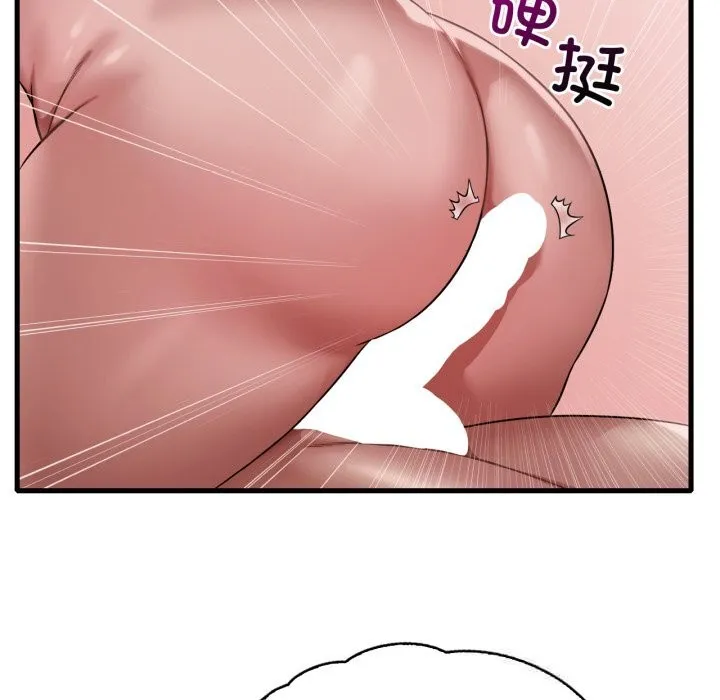 渴望占有她 - 第77話 - page 95