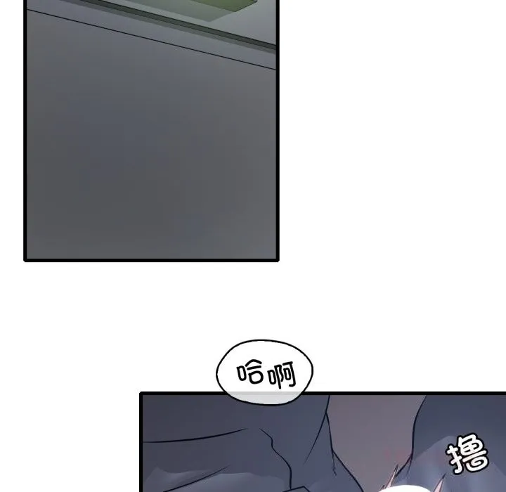 渴望占有她 - 第77話 - page 129