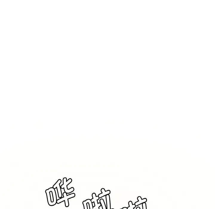 渴望占有她 - 第9話 - page 25
