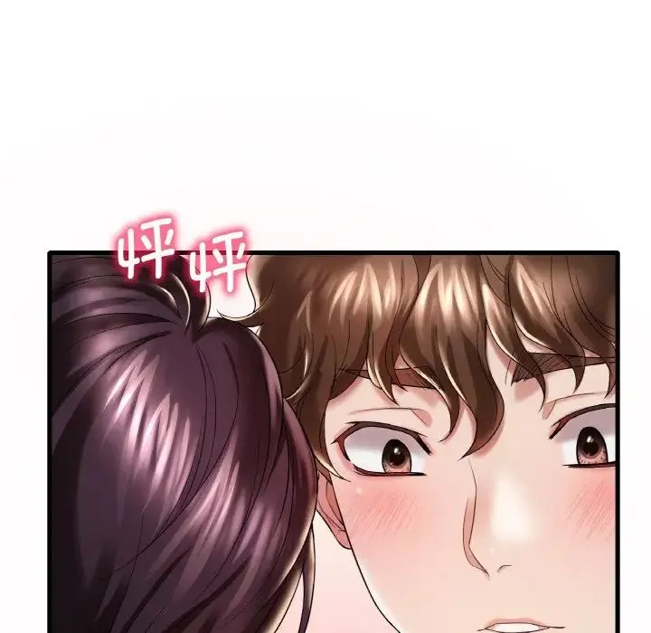 渴望占有她 - 第9話 - page 56