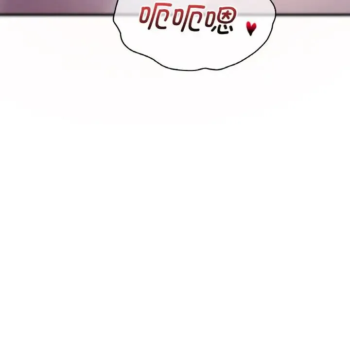 渴望占有她 - 第9話 - page 88