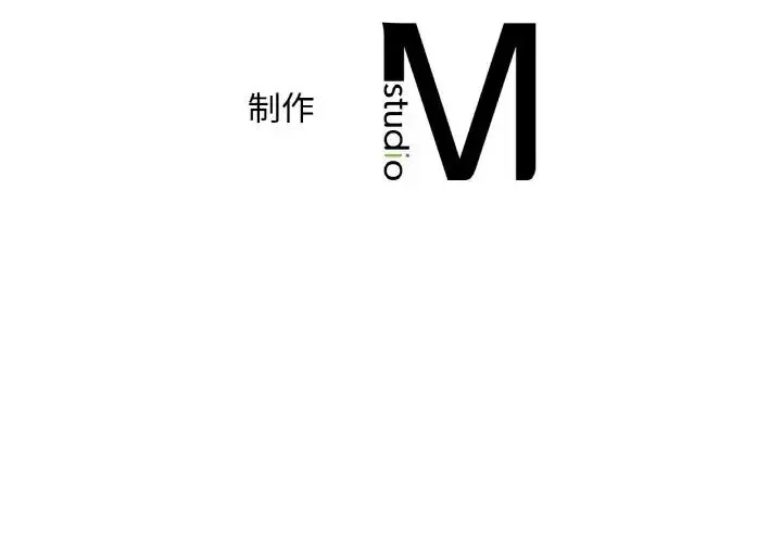 渴望占有她 - 第9話 - page 163