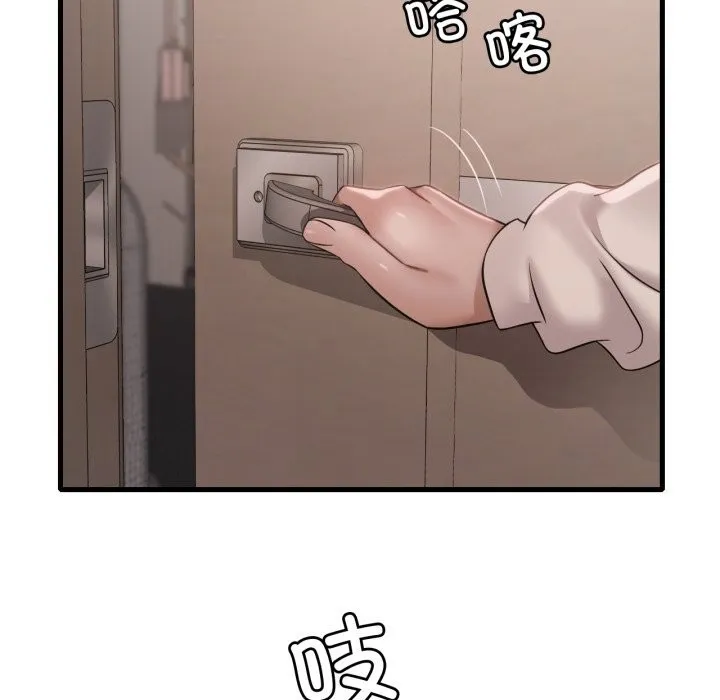 渴望占有她 - 第68話 - page 31