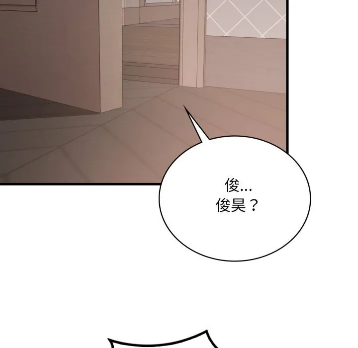 渴望占有她 - 第68話 - page 122