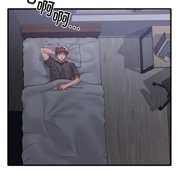 渴望占有她 - 第68話 - page 135