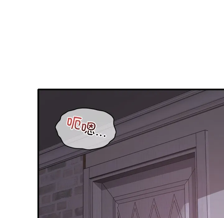 渴望占有她 - 第68話 - page 141