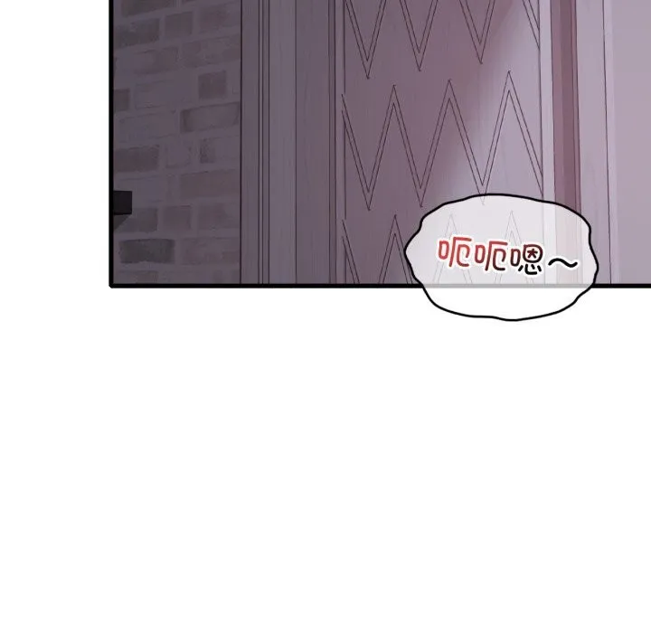 渴望占有她 - 第68話 - page 142