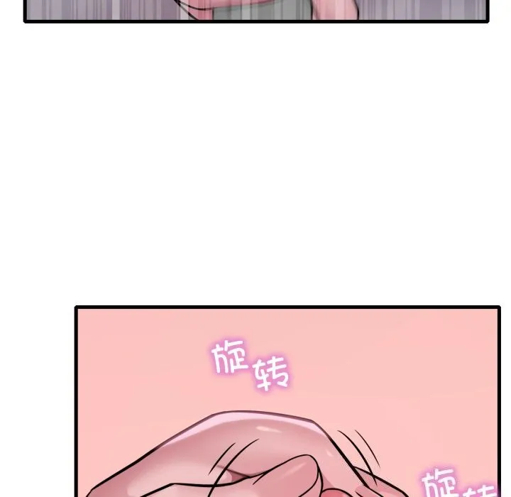 渴望占有她 - 第68話 - page 144