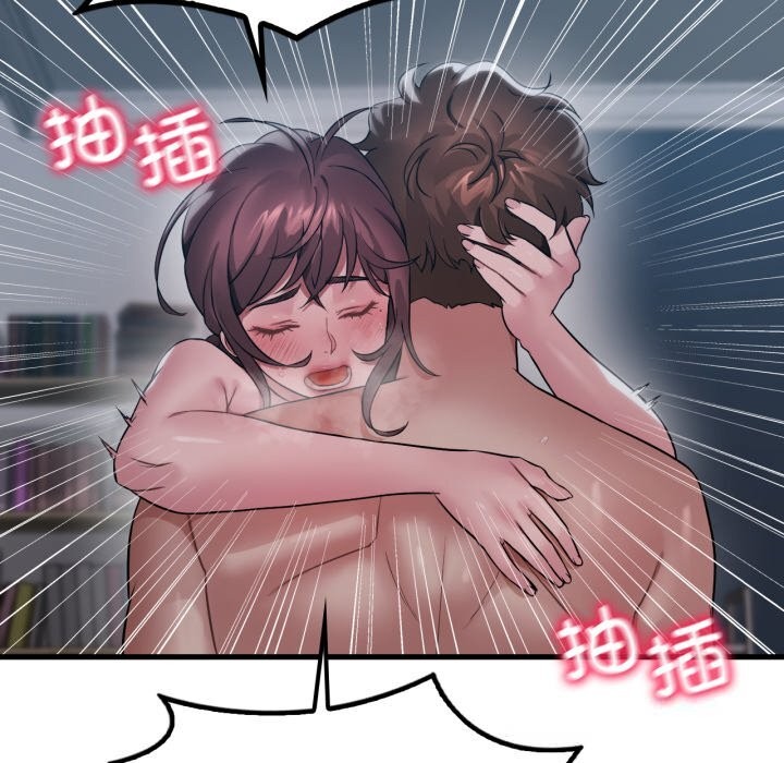 渴望占有她 - 第76話 - page 41