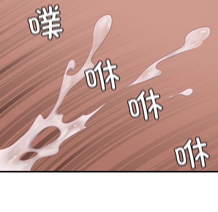 渴望占有她 - 第76話 - page 79