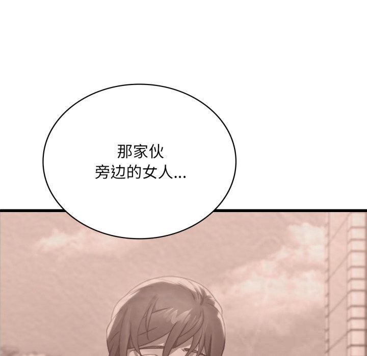 渴望占有她 - 第76話 - page 83