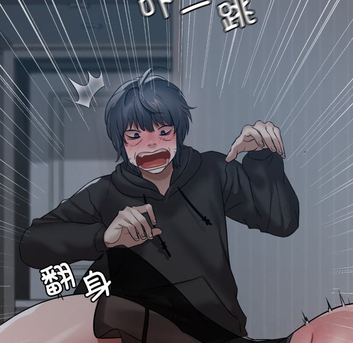 渴望占有她 - 第76話 - page 108