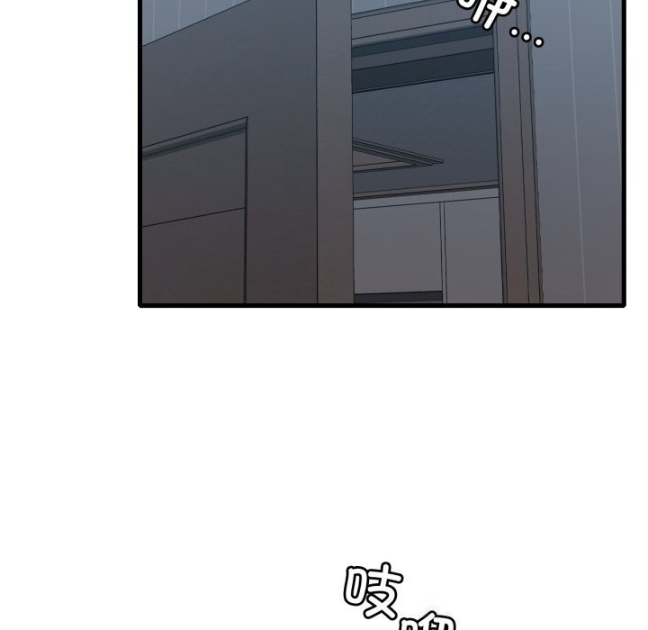 渴望占有她 - 第76話 - page 114
