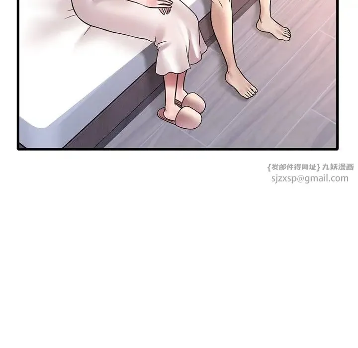 渴望占有她 - 第27話 - page 16