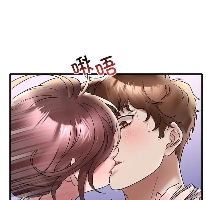 渴望占有她 - 第27話 - page 31
