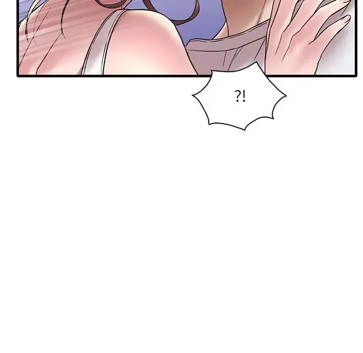 渴望占有她 - 第27話 - page 32