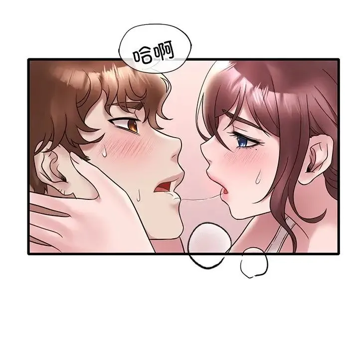 渴望占有她 - 第27話 - page 64