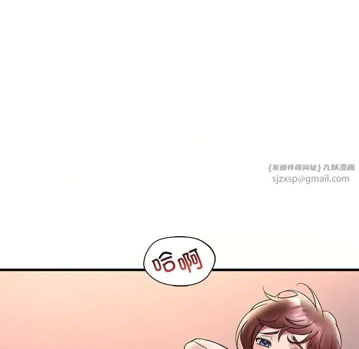 渴望占有她 - 第27話 - page 65