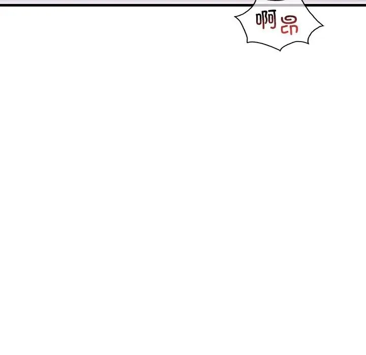 渴望占有她 - 第27話 - page 104
