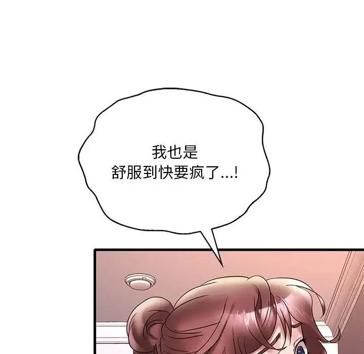 渴望占有她 - 第27話 - page 114