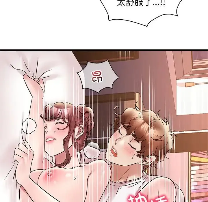 渴望占有她 - 第27話 - page 146